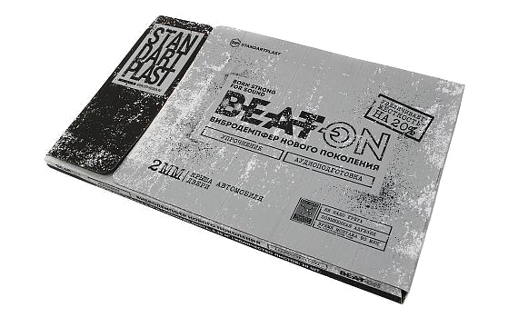 0014575_-stp-beaton-bulk-pack