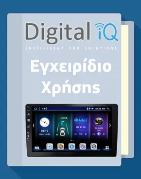 diq_new_manual_icon