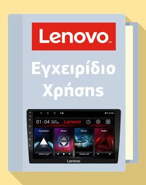 lenovo_s3_4_manual