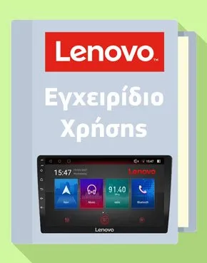 lenovo_ssx_icon