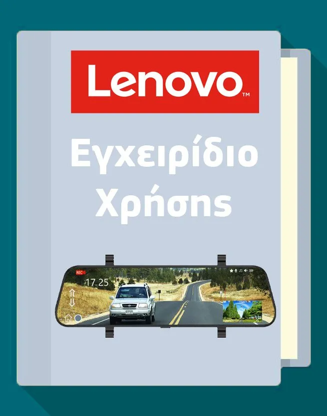 lenovo_v7_manual_icon