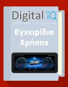 mercedes_manual_icon