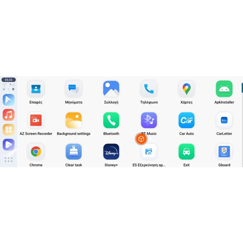 ai_box_8128_apps_01