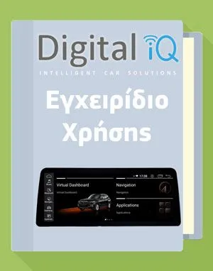 BMW_14_user-guide_icon