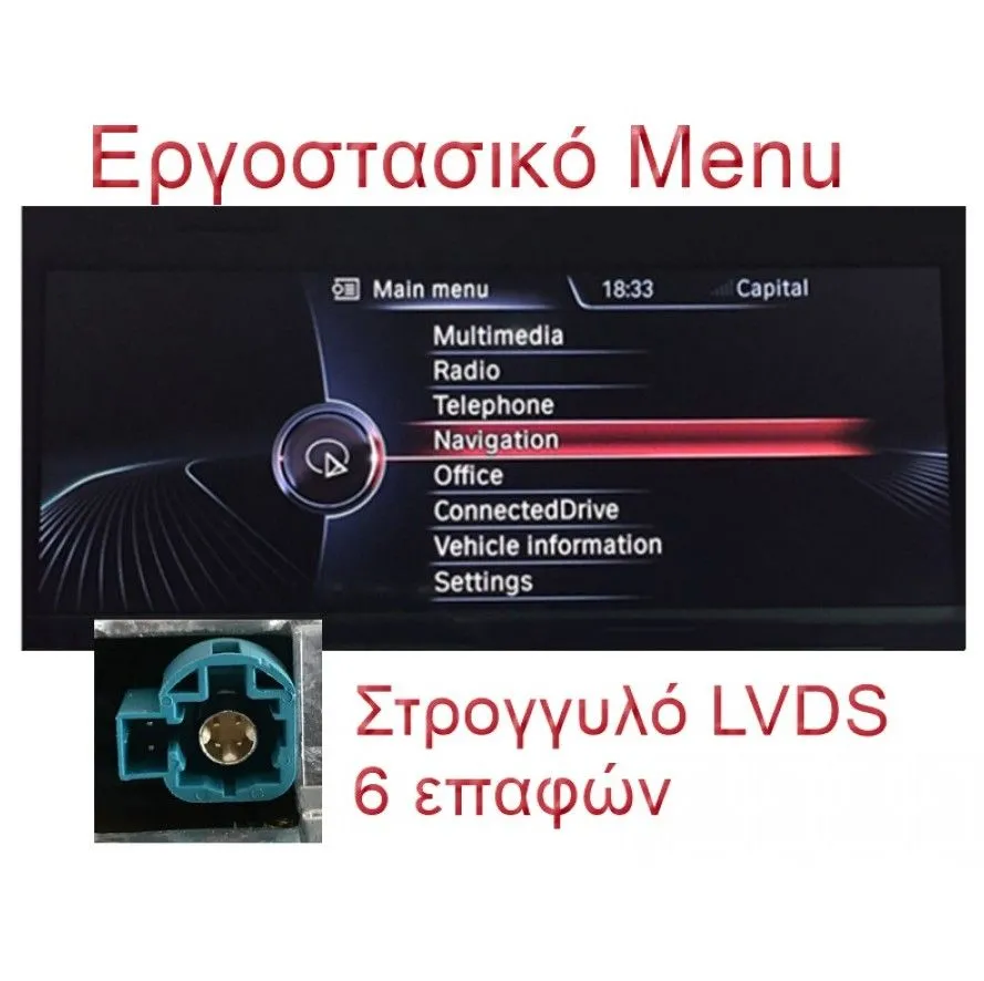 BMW DASHBOARD DIGITALIQ