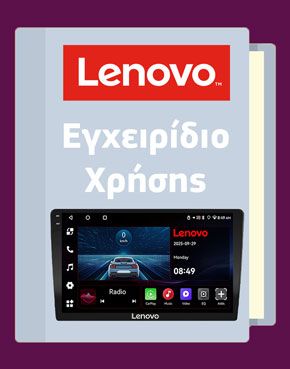 LVE_user-guide_manual_icon